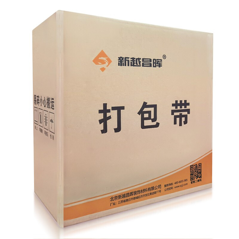 新越昌晖 PET塑钢打包带 包装带 手工打包带塑料带货物捆扎带 约10kg/卷 绿色 E11204-5高清大图