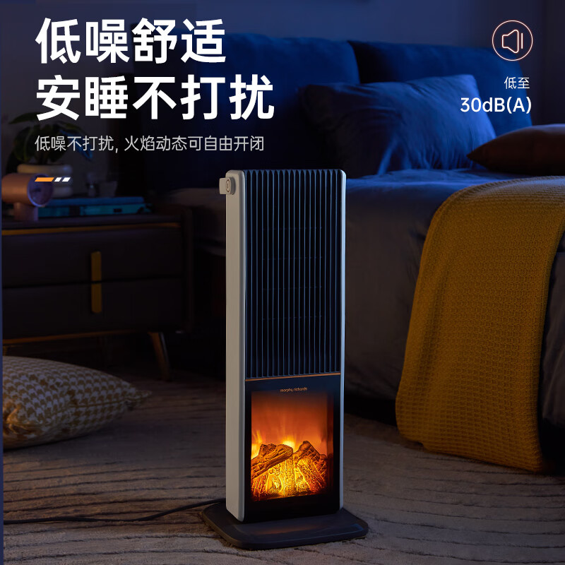 摩飞电器(MORPHY RICHARDS)3D仿炭火取暖器MR2029高清大图