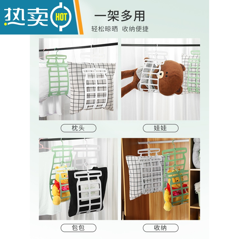 敬平阳台晾衣服器晒鞋架多功能阳台晒枕头架室外晾晒网晒枕专用架子 天空蓝2个+梦幻粉2个⭐️[特惠装 1个晒衣篮高清大图
