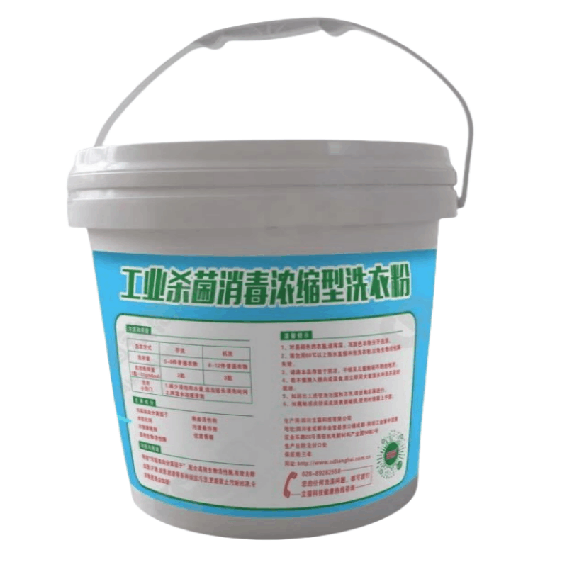 立猫工业杀菌消毒浓缩型洗衣粉20kg/桶图片
