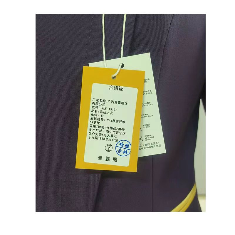 雅霖服 春秋上衣YLF-15172 件高清大图