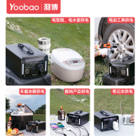 羽博 户外电源移动电源EN1000 1000W大容量户外PD快充充电宝270000毫安大容量大功率220V家用户外电源