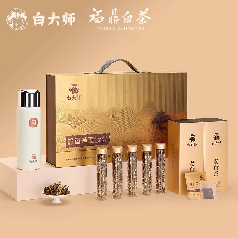白大师闷茶杯福鼎白茶好运莲莲礼盒2016年寿眉袋泡茶金线莲送礼高清大图