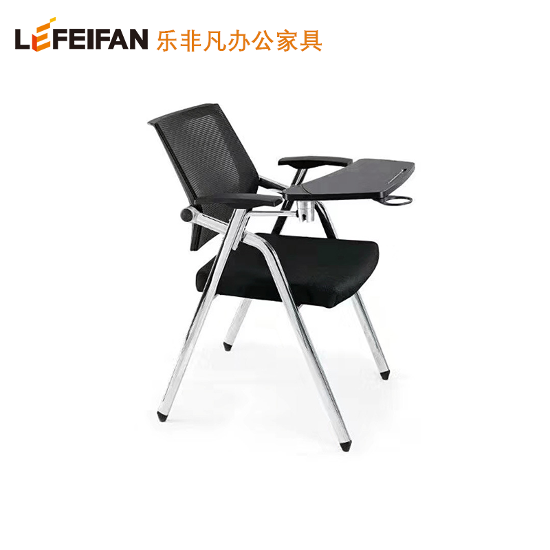 乐非凡办公家具 折叠培训椅 LFF-PXY001 把高清大图