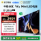 Vidda X Ultra 65海信电视65英寸Mini LED高刷液晶电视机家用75