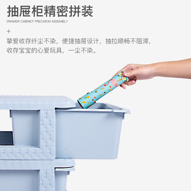 儿童玩具收纳架宝宝收纳柜塑料玩具架子置物架多层收纳箱盒储物柜 三维工匠高清大图