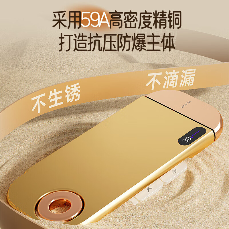 惠达(HUIDA)-T8 甜甜圈精铜淋浴花洒套装小户型无顶喷增压智能恒温沐浴器高清大图