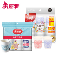 美丽雅 合家欢纸杯50只赠10只装9盎司(248ml)