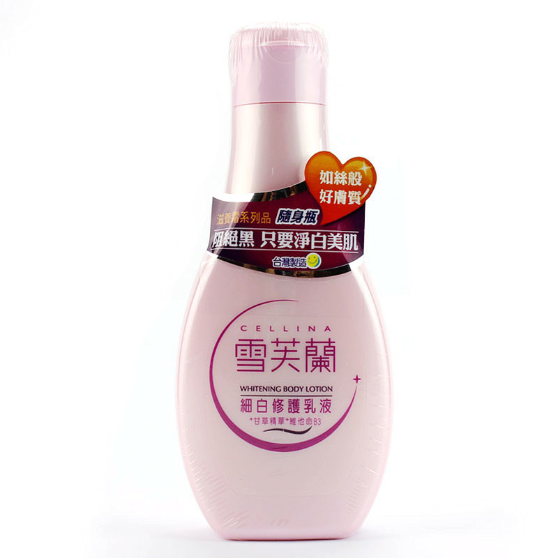 雪芙蘭 细白修护乳液120ml