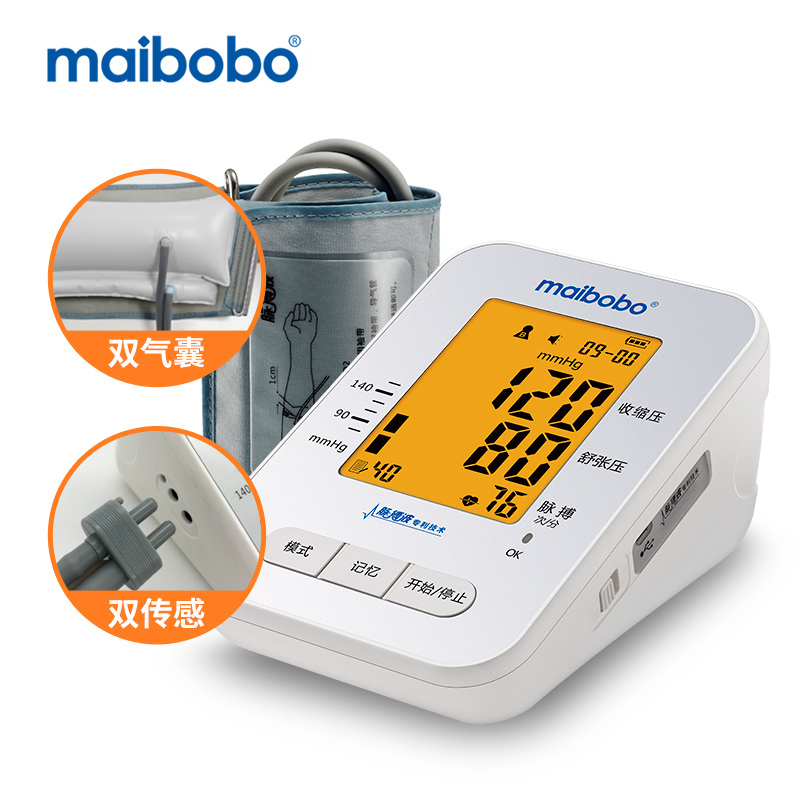 MaiBoBo脉搏波RBP100电子血压计