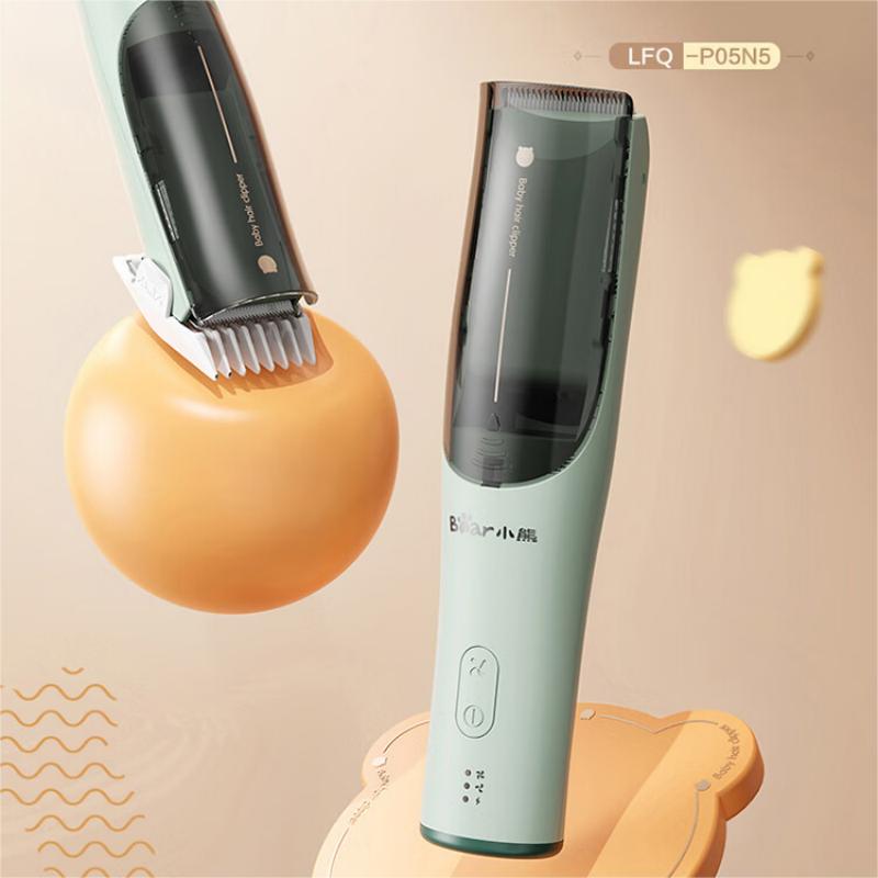 小熊(bear)婴儿理发器自动吸发 婴儿剃头器 大容量仓 双擎吸发理发 LFQ-P05N5 双擎吸发理发/台