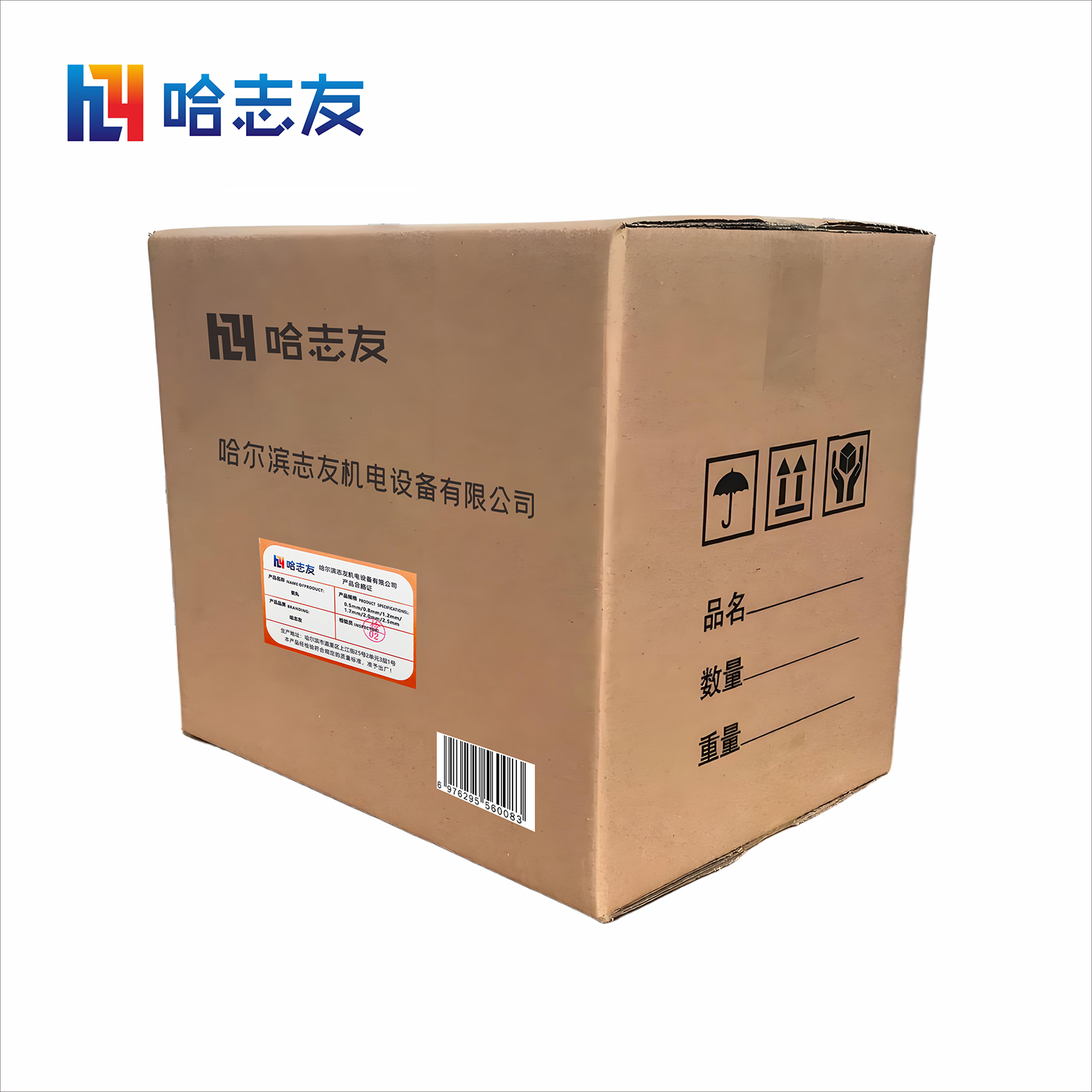 哈志友牌0.5mm金属加工钢丸韧性十足,颗粒均匀,耐用,耗量低,高品质钢高清大图