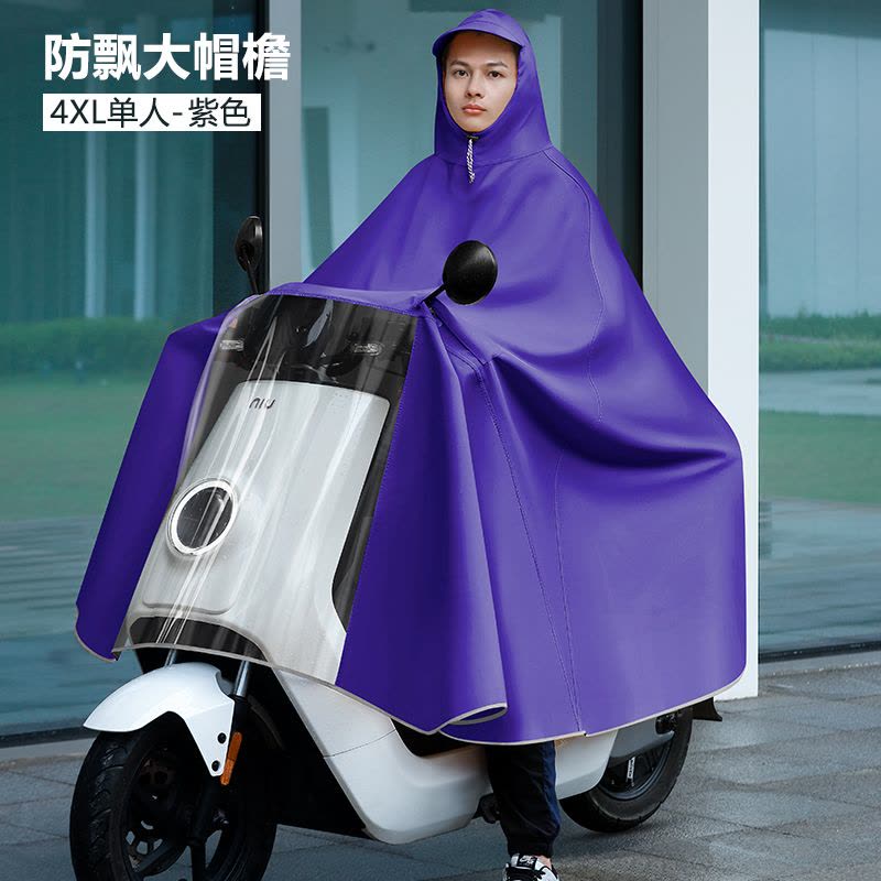 [补贴10%]雨衣电动车加大加厚电瓶摩托单双人男女长款全身防暴雨专用雨披8图片