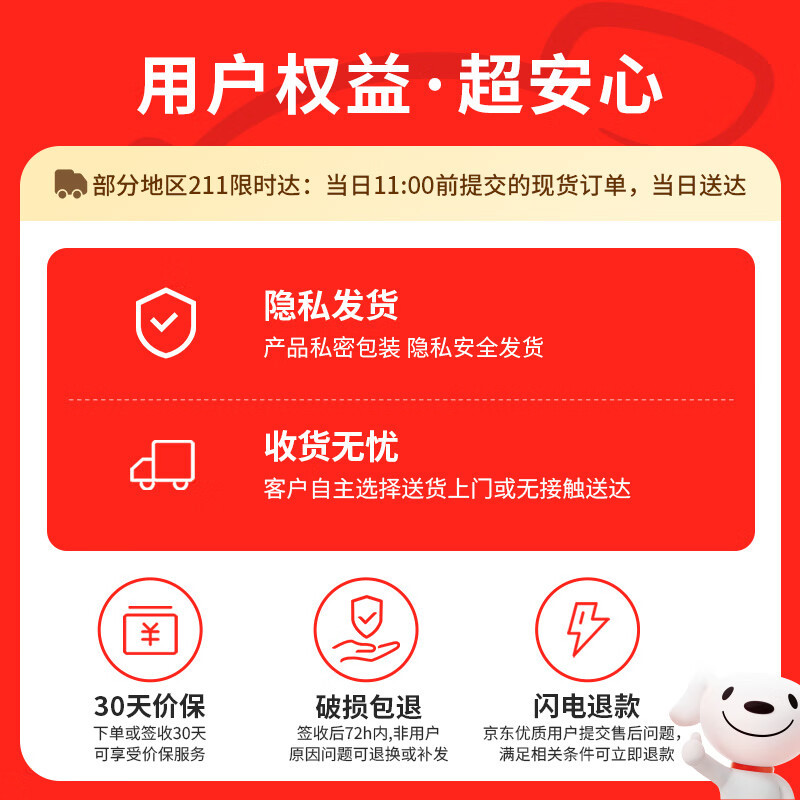 杜蕾斯 套 AiR隐薄空气套10只装 超薄 润滑隐形 套套 计生用品 durex