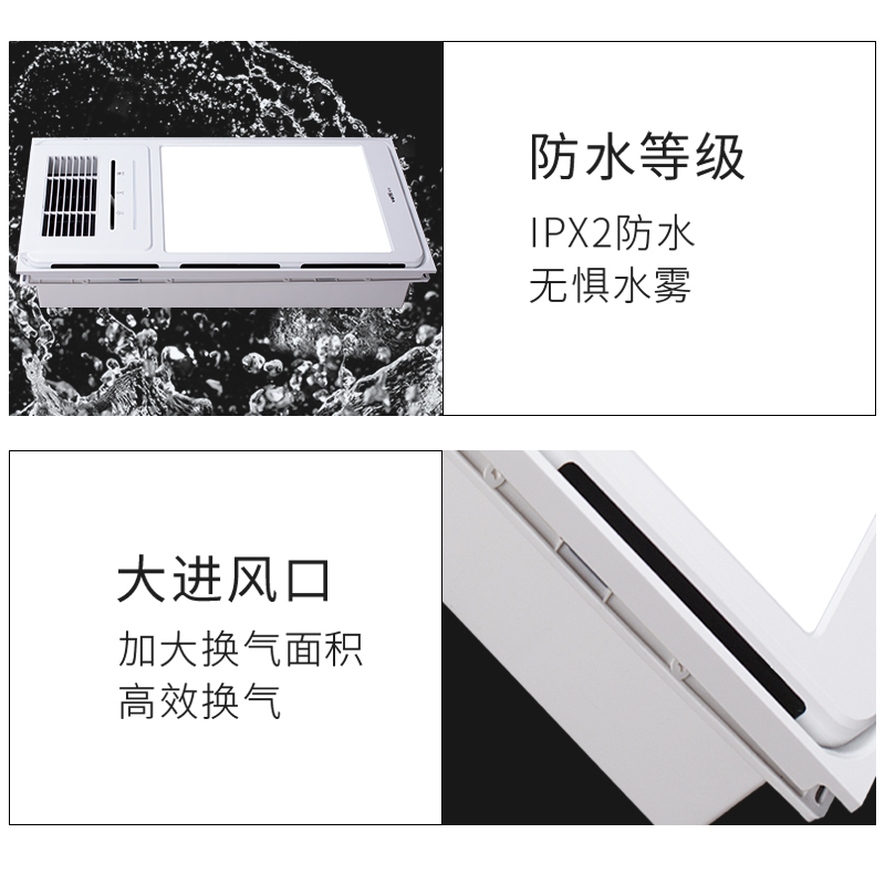 华帝(VATTI)集成吊顶遥控风暖浴霸多功能卫生间浴室暖风机042