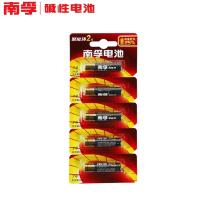 南孚(NANFU)碱性电池7号LR03-5B 5粒/组(10组价格)