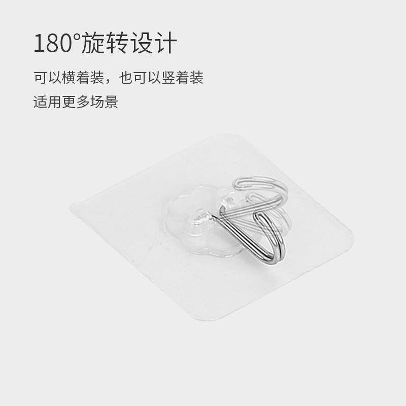挂钩强力粘胶贴墙壁壁挂承重吸盘厨房挂勾无痕粘贴门后免打孔粘钩|（20只）透明塑料粘钩