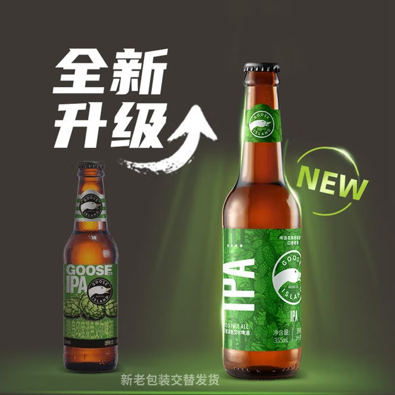 鹅岛gooseislandipa印度淡色艾尔精酿啤酒355mlx24瓶整箱装