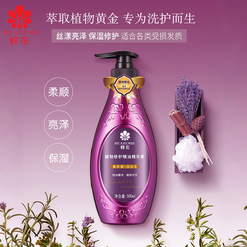 蜂花馥魅修护精油护发素500ml