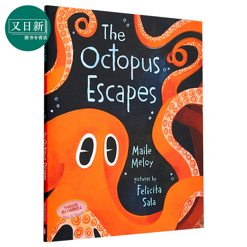 [正版]安徒生插画家得主 Felicita Sala新书:八爪鱼大逃亡 The Octopus Escapes 名家绘