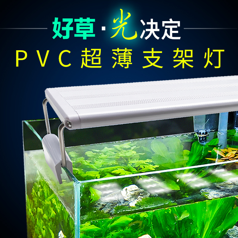 LED鱼缸灯架缸灯 水族箱LED灯架节能鱼缸照明灯鱼缸灯高清大图