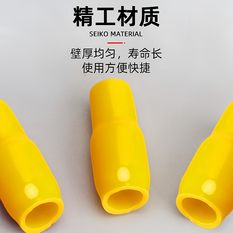 菁普华塑料套管接线环端子软护套黄色V1.5个高清大图