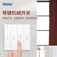 海尔浴霸 M3集成吊顶卫生间风暖取暖排气扇照明一体浴室暖风机