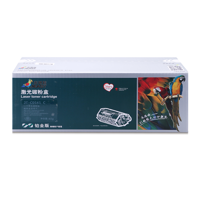 杰思特CC541A蓝色硒鼓铂金版适用惠普CP1215/1515n/1518 CM1312nfi 硒鼓