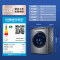 海尔(Haier)XQG100-BD176PLUSLU1 超薄10公斤大容量直驱精华洗全自动单洗 云溪176