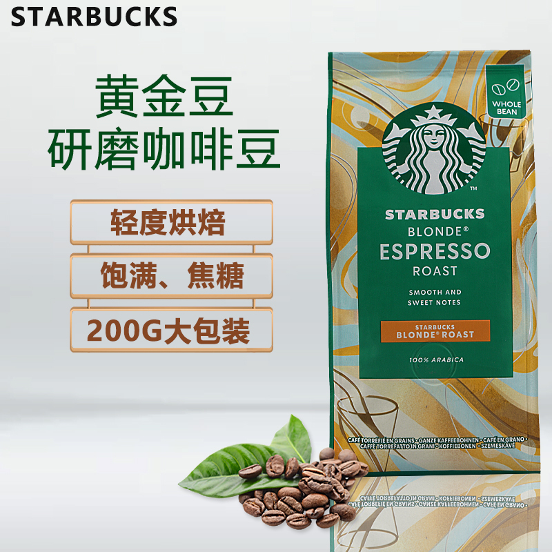 [送九阳经典250g+胖胖杯]旧街场原味18条*3袋