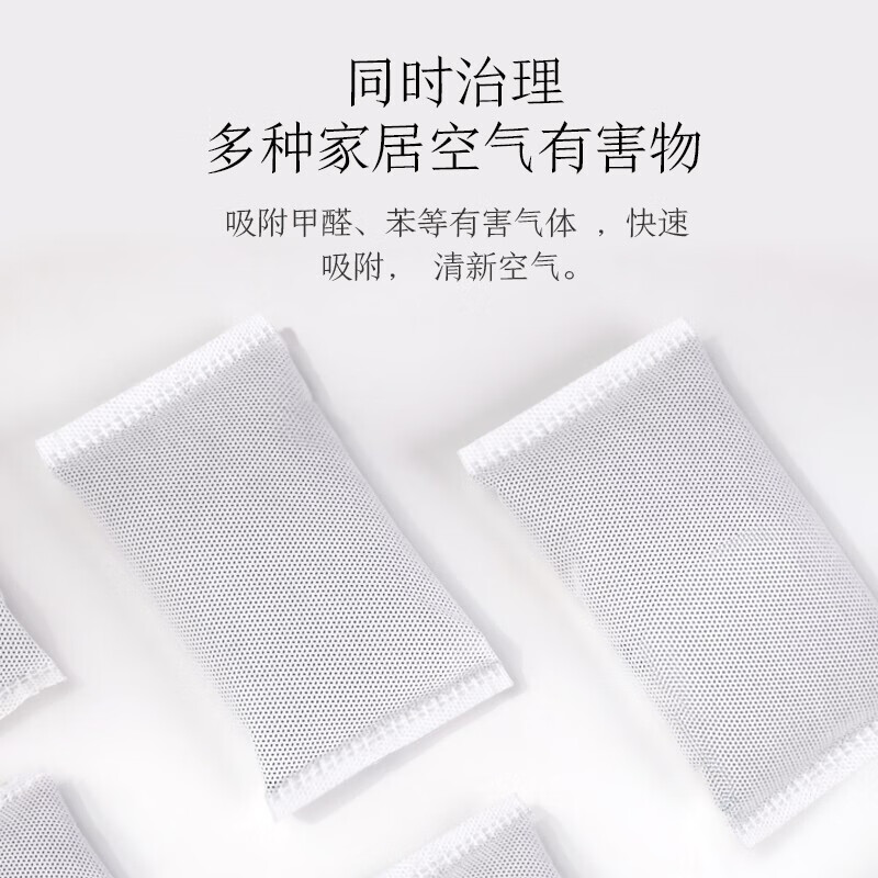 美穗吉家除醛净味活性炭包2500g(100gx25包)高清大图