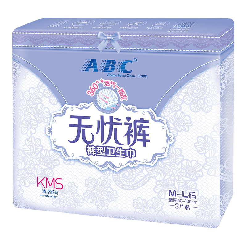 ABC无忧裤型卫生巾夜用 夜安裤 M-L码 2片 安心裤(含KMS健康配方)