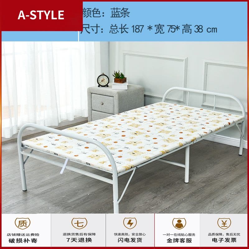 苏宁放心购折叠床单人床家用经济型两折简易床成人午睡床小户型午休床A-STYLE家具图片