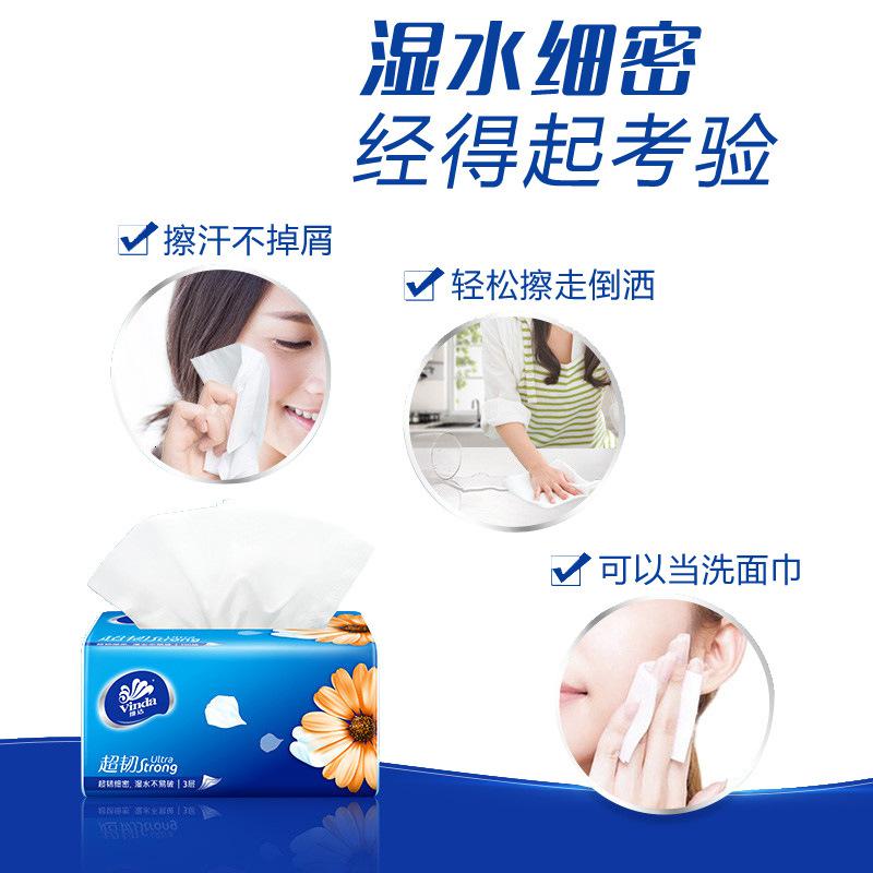 [维达][100抽*6包]抽纸面巾纸3层300张6包纸抽卫生纸餐巾纸强韧纸巾 手擦纸 100抽*6包高清大图
