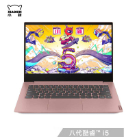 联想(Lenovo)小新14.0英寸 2019年新款 英特尔酷睿I5 轻薄本笔记本电脑(I5-8265U 8G 512GB MX230 2G独显)仙女粉/小新潮7000升级版