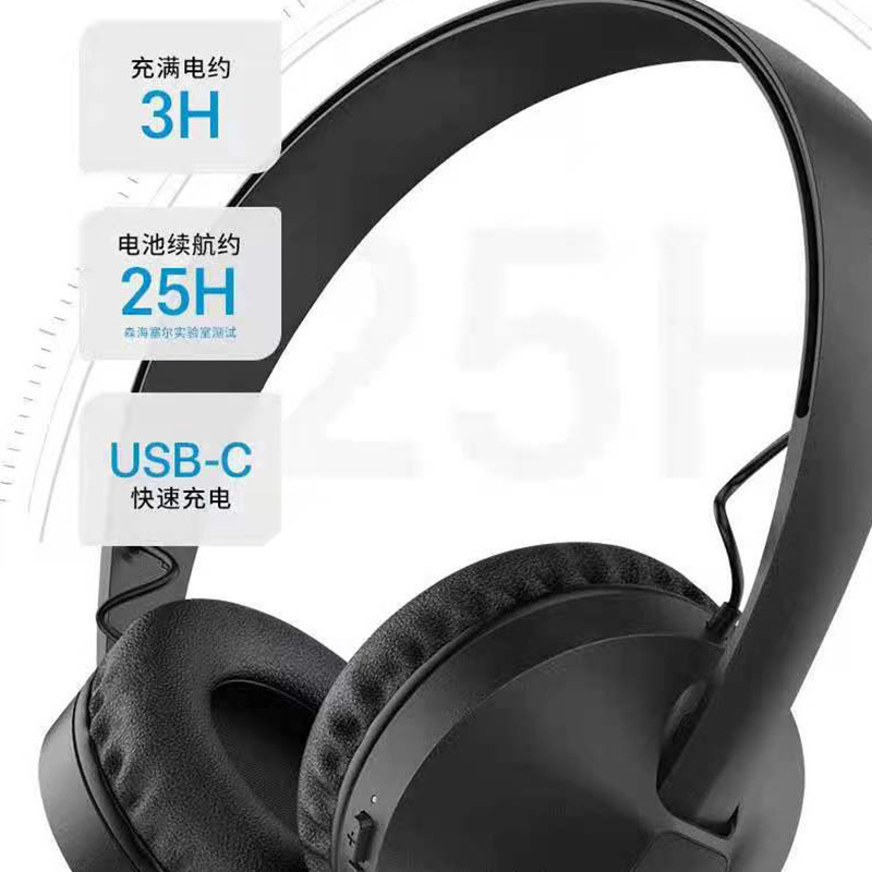 SENNHEISER/森海塞尔 HD250BT HIFI高音质重低音头戴式无线蓝牙耳机官方旗舰店hd250/hd450