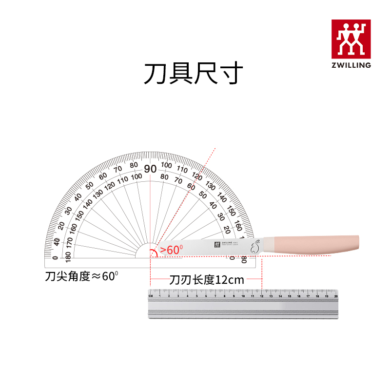 双立人(ZWILLING)水果刀多用刀菜刀不锈钢水果刀 厨房家用多用刀 兔年限定款高清大图