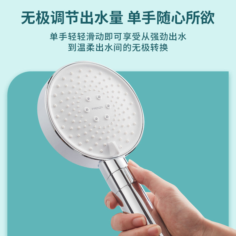 法恩莎(FAENZA) FE48L305CP 卫浴增压淋浴花洒喷头 浴室洗澡神器明装无极调节三档手