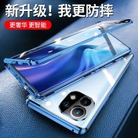 可波 小米11手机壳小米11pro/11ultra保护壳5g全包小米10pro防摔保护套双面钢玻璃磨砂软壳防摔潮男女款