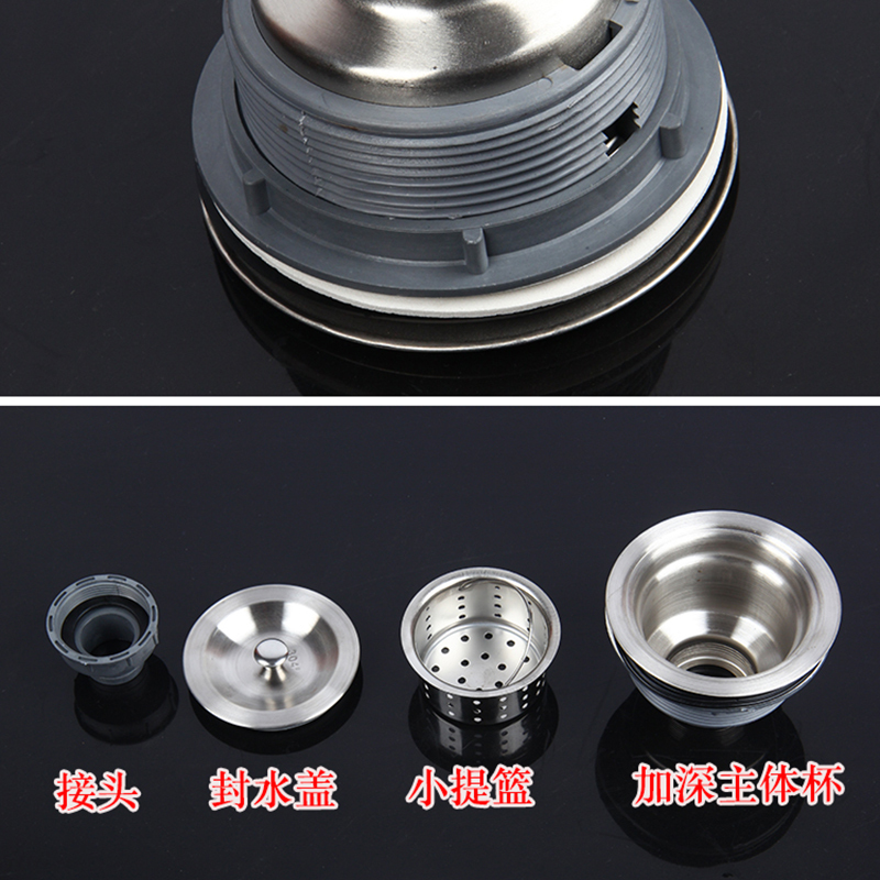 水槽下水器陶瓷盆深牙长丝牙大理石盆下水器洗衣池不锈钢下水器加长螺纹丝牙