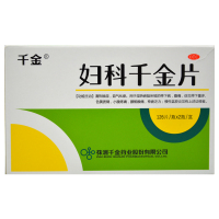 千金 妇科千金片126片*2瓶 慢性盆腔炎 小腹疼痛 带下量多 神疲乏力