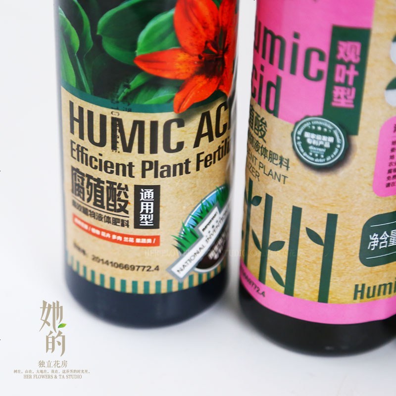 她的园艺 绿植花卉有机营养液 盆栽植物腐殖酸液体肥料浓缩肥
