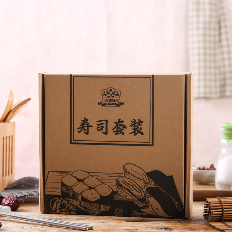 吉得利 寿司套装 海苔沙拉酱芥末寿司醋寿司米竹帘食材套装 寿司工具模具套装(套装内不含寿司刀)