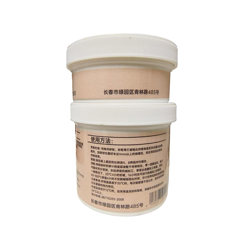 鸣扬一赫 工业修补剂 868 铜质修补剂 250g 组高清大图