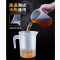 塑料量杯 不含盖 3000ml 2个起配 货期5-10天