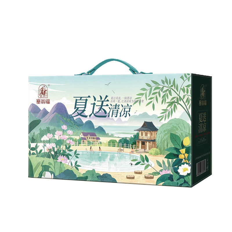 塞翁福干货礼盒鲜亮银耳菊花枸杞夏送清凉礼1325g