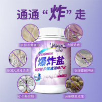 维妙爆炸盐1100g*2瓶