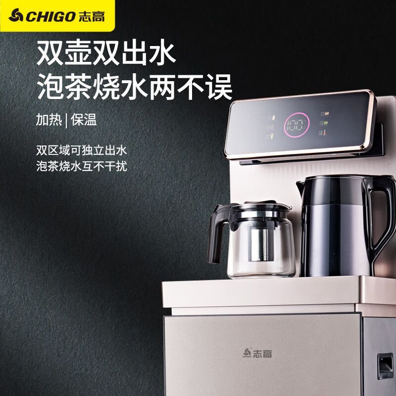 志高(chigo)饮水机m1-06a报价_参数_图片_视频_怎么样_问答-苏宁易购