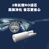 [免费上门安装]希尔史密斯净水器套装家用管线机母婴冷热直饮一体机厨房自来水ro反渗透净水机纯水机厨下式过滤器