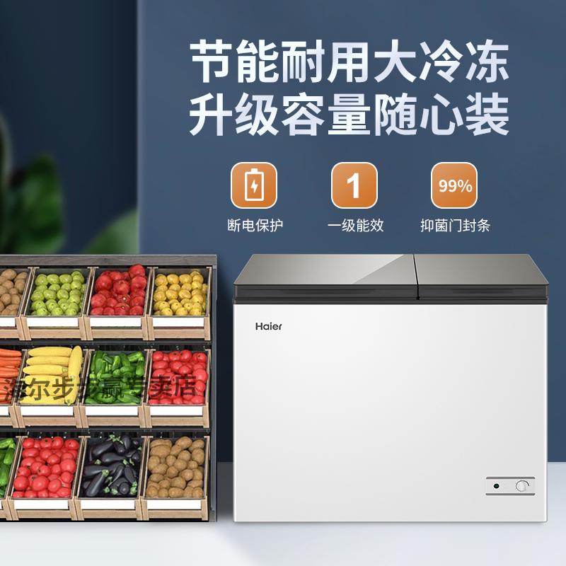 Haier/海尔冰柜家用无需除霜211 升冷藏冷冻双温大冷柜 FCD-211XMC/可装295斤肉